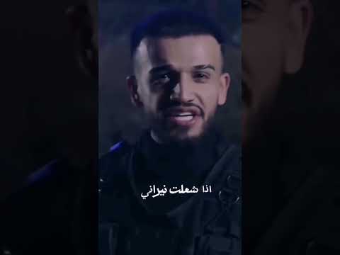 اغنية الفنان مازن عساف الهيبة جانو سيدو قصف جبهات مازن عساف