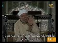 خواطر الشيخ الشعراوي حول سورة هود الحلقة ٢٦ الآيات ١١٢ ١١٦ 