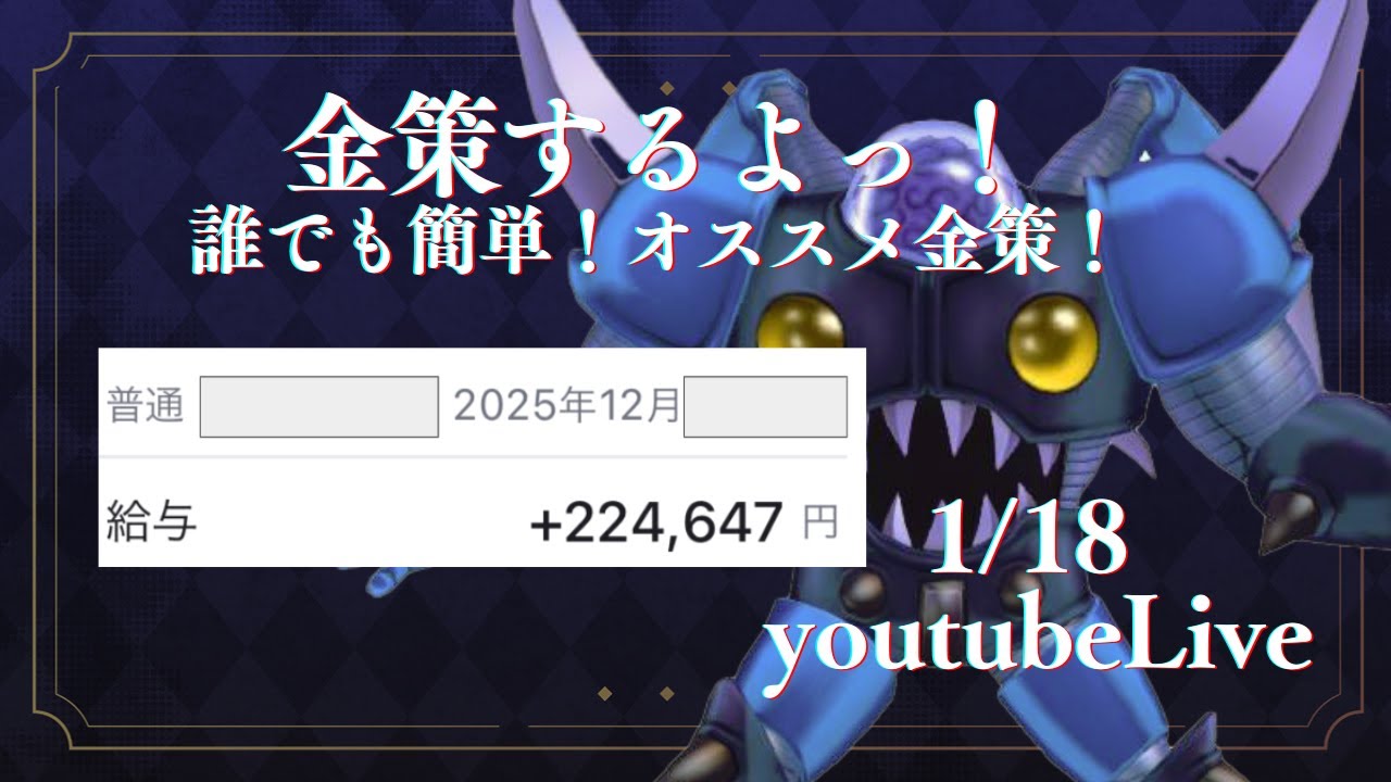 金策するよっ！~誰でも簡単！オススメ金策！~【DQX/ドラクエ10】
