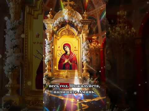 #молитва #любовь #божья