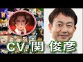 無限城編公開!! 声優【関俊彦】を聴く【鬼舞辻無惨】らんま1/2 天空戦記シュラト キルラキル 聖闘士星矢 鬼滅の刃
