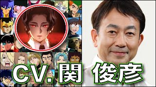 無限城編公開!! 声優【関俊彦】を聴く【鬼舞辻無惨】らんま1/2 天空戦記シュラト キルラキル 聖闘士星矢 鬼滅の刃
