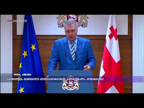 საფრთხის შემცველი მედიკამენტები