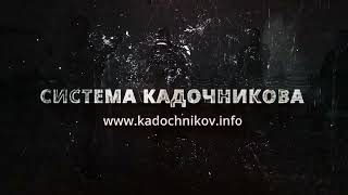 Аркадий Кадочников - Балансировка предметом