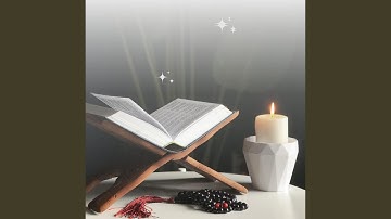 آيات من الذكر الحكيم