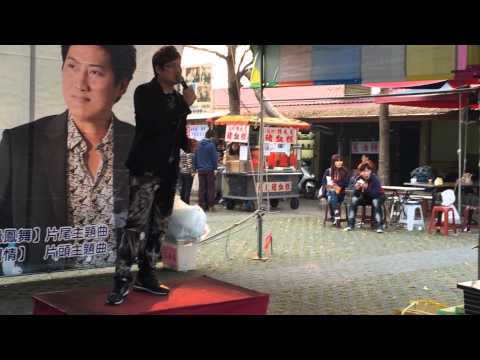 2015/01/01 楊哲於紫南宮演唱「阿郎行船曲」