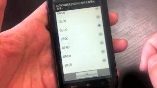『Sleep Calendar』For android application software screenshot 1