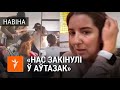 Дзяўчына запісала відэа з аўтазаку пасьля затрыманьня