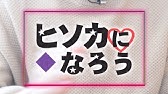 種明かし カードをシャー っと飛ばす方法 スプリング Youtube 種明かし カードをシャー っと飛ばす方法 スプリング Youtube