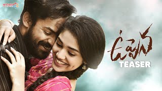 Uppena Movie Official Teaser | Panja Vaisshnav Tej | Krithi Shetty | Vijay Sethupathi | Buchi Babu Image