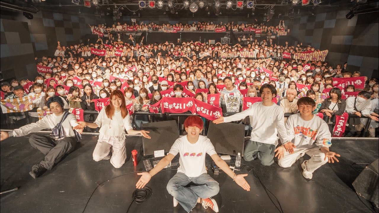 【 きゃない 】メジャーデビューが決定後、地元大阪でのライブ映像！ LIVE TOUR「さいかい」梅田 CLUB QUATTRO   2023.4.30