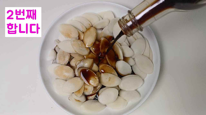 이번 명절 떡국은 이렇게 해보세요 10배는 더 맛있어요