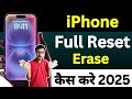 iphone reset kaise kare | how to reset iphone | How to Reset iPhone to Factory Settings