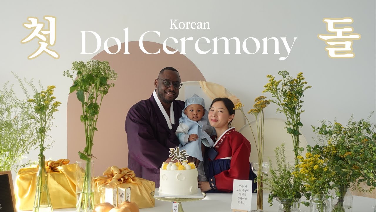 Korean Dol Ceremony (with a little jamaican sauce) 🇰🇷🇯🇲| 성공적이었던 셀프 돌잔치!