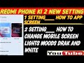 Redmi phone ki 2 new setting ll #vivektech How to layout options of in redmi phone