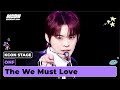 ONF (온앤오프) - The 사랑하게 될 거야 | KCON STAGE | KCON GERMANY 2024