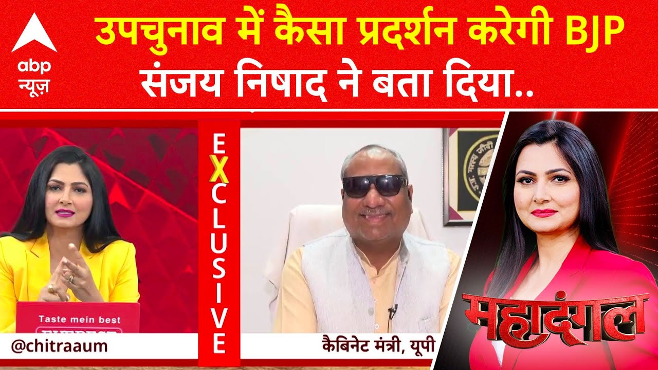 UP Politics: '27 का नारा..निषाद है सहारा..' -इन पोस्टरों से क्या Sanjay Nishad का BJP को इशारा?