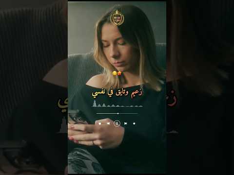 زعيم وتايق في نفسي زعيم وتايق في نفسي فيا مطفرة  ترند    