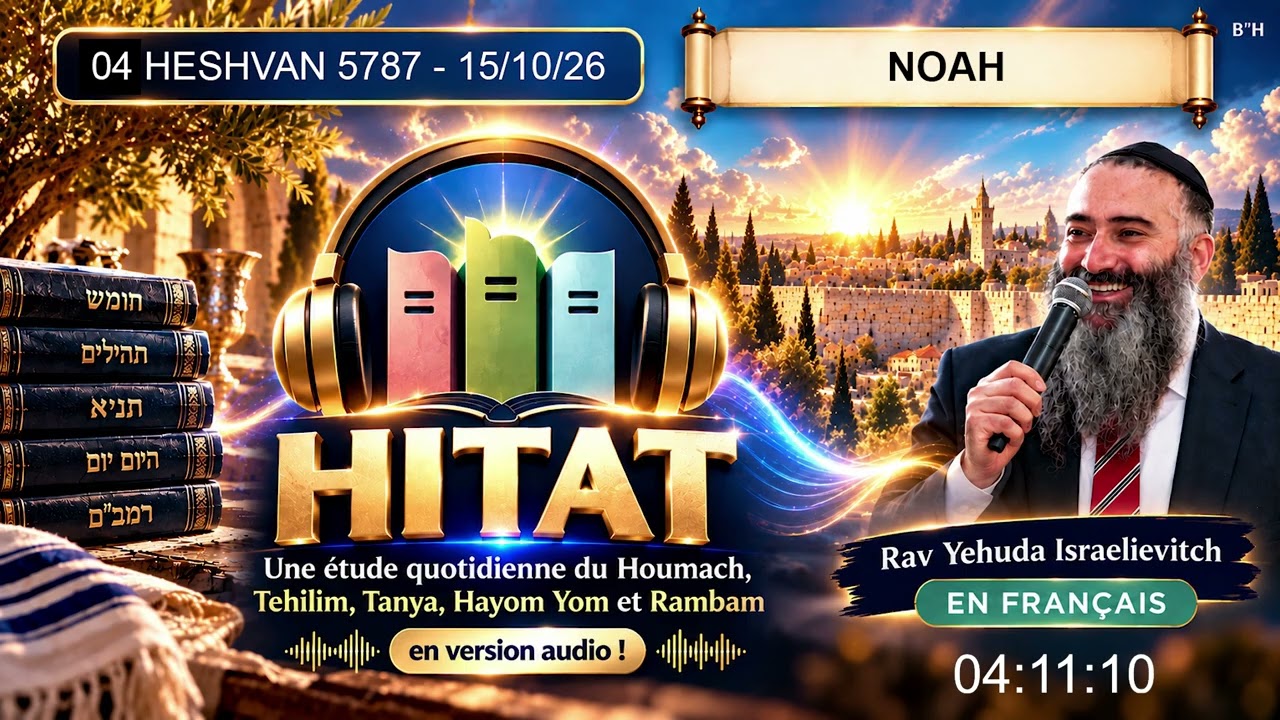 PARACHAT NOAH (2) - HITAT DU JOUR 04 HASHVAN 5787 - 15 Octobre 2026