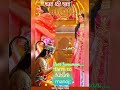 veer hanuman #youtubeshorts #love #nature #shortsfeed #facts #song #youtube #motivation #pawanputra
