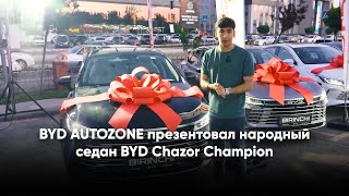 Новый народный автомобиль BYD Chazor Champion
