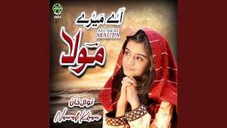 Aye Mere Maula - Nawal Khan