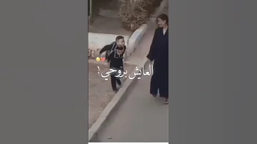 امي ياكل الوجود يافرحه في نفسي تجود حالات واتس ستوريات امستا مقاطع فيديو قصيره 