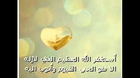 القارئ أكرم العلاقمي سورة الحجرات