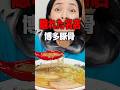 博多ラーメン780円?!唐揚げ定950円!!隠れた名店の絶品ラーメン　　#shorts s