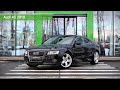 Audi A5 с пробегом 2010