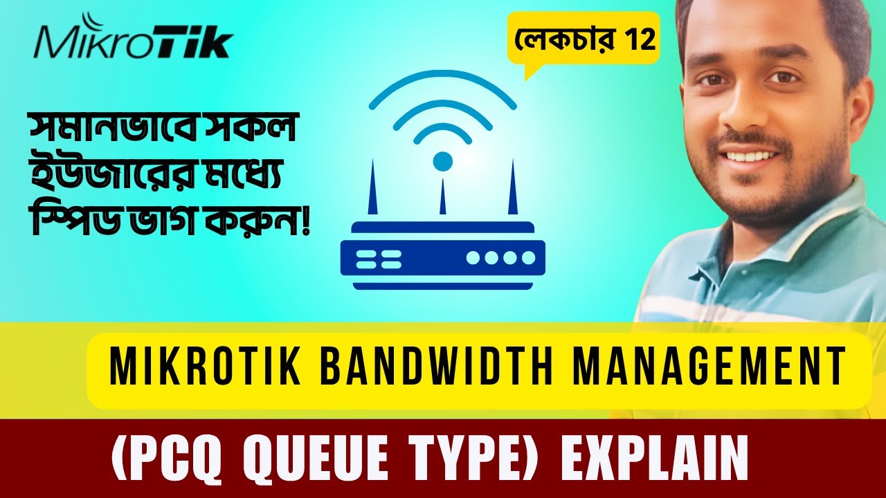 MikroTik PCQ Bandwidth Management Explained | Easy Bandwidth Management ...