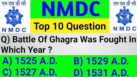 NMDC Top-10 Questions 2022 | NMDC Previous Year Question Paper | NMDC Model Paper 2022 | NMDC MCQs