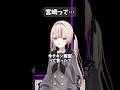 宮崎県民に起こりがち #vrc #vrchat #宮崎 #shrots
