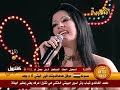 الليالي تندهك الفنانه هند سليمان