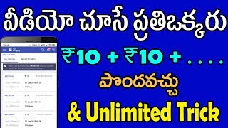 100% cashback offer today| Zingoy unlimited trick | phonepe unlimited trick | tekpediatelugu screenshot 4