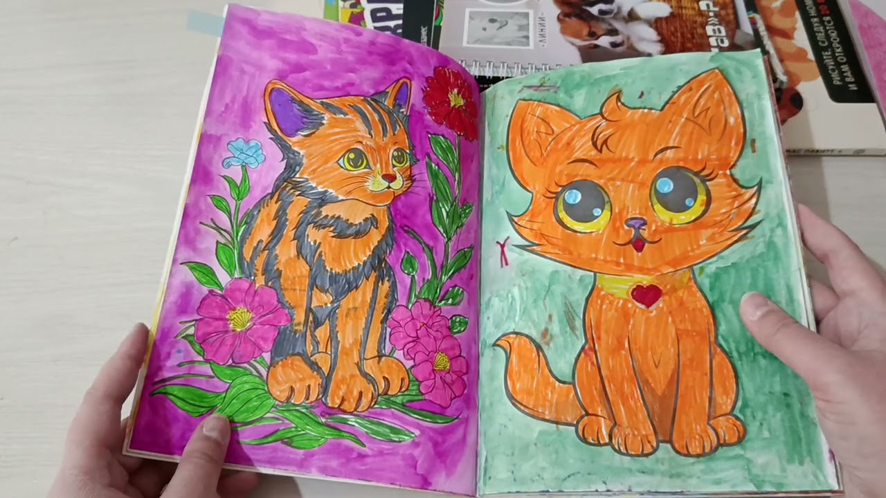 Раскрашенное за месяц февраль 2026.