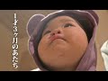 1才3ヶ月のあたち。ご飯は食べたくない気分
