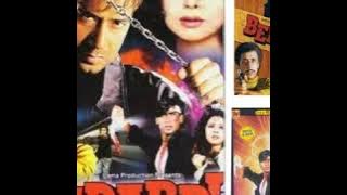 Ek din to honi thi Mohabbat -Bedardi Jhankar