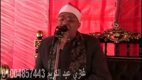 الشيخ محمد حامد السلكاوي سورة ال عمران والنساء سلكا 1 =4= 2015تسجيلات غازي عبد الكريم