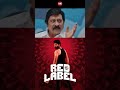 Watch full video👆Red Label Super Scenes |  Lenin | Azmin Yasar #shorts #tamilscenes