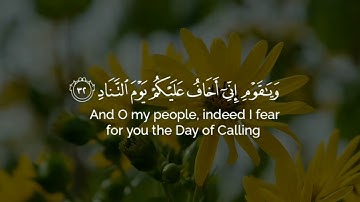 تلاوة جميلة❤🌿للقارئ مشاري فالح🌿