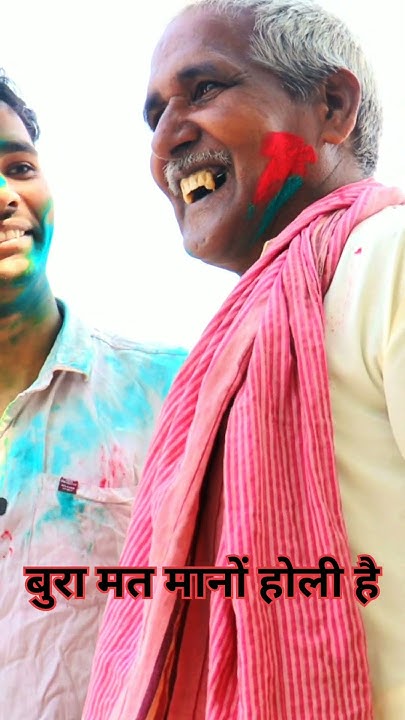 holi me budhwa suman sawriya
