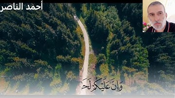 التكوير والانفطار والمطففين برواية خلف عن حمزة من الطيبة