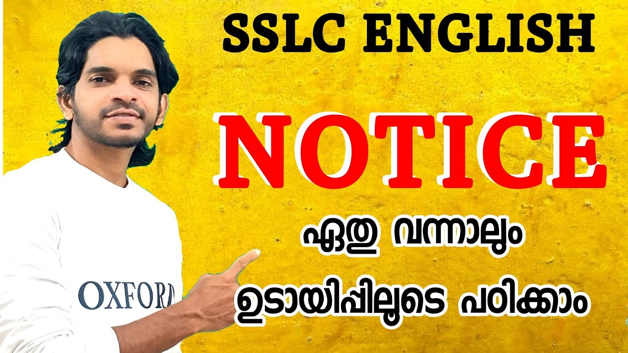 SSLC English Notice Making