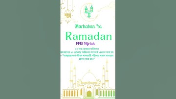 🌹সূরা আল ইখলাস,surah al ikhlas,سورة الإخلا🌹দয়া করে তিনবার শুনুন। #shots #surah_ikhlas #quran