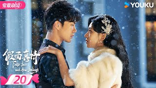 ENGSUBFULL False face and true feelings EP20 |  |  /  |  YOUKU