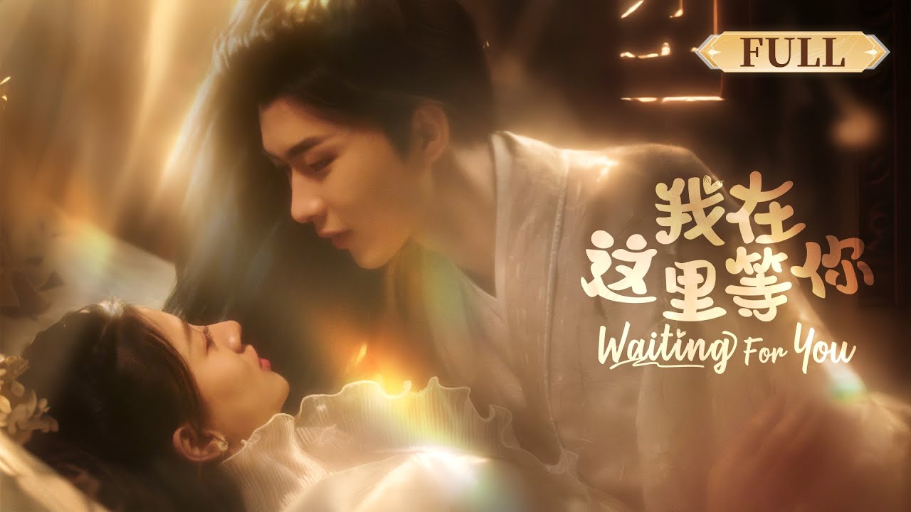 【Фильм】Шесть жизней, вечная любовь с Властелином ада — до последнего предательства!