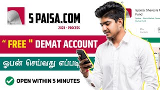 5Paisa Demat Account Opening online in Tamil | How To open Demat Account in 5paisa  | 2023