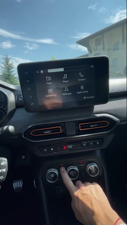 Dacia Sandero Stepway 2021, Media Nav hidden function activate.