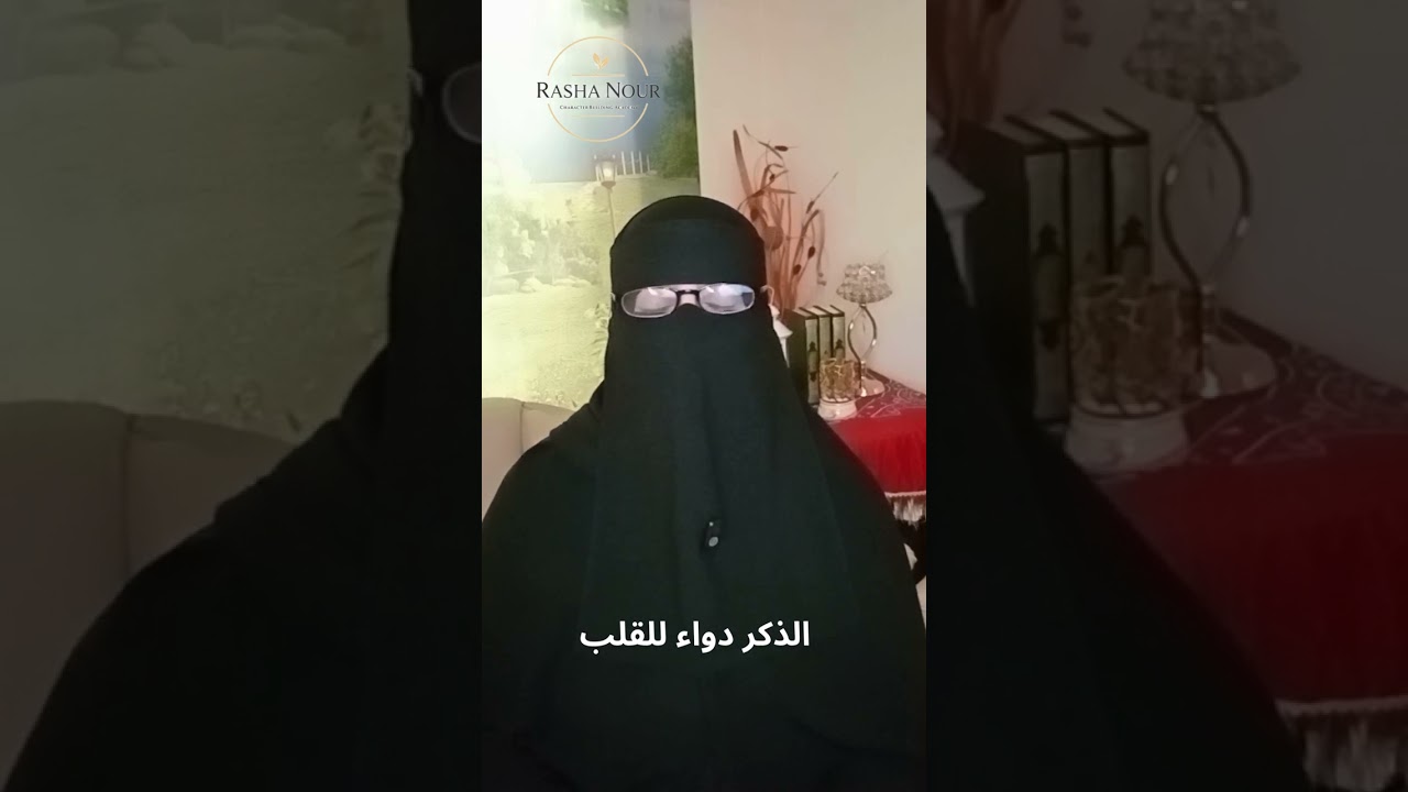 كيف اربط أبنائي بالقرآن في رمضان الحلقة١٣
